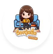 บริการซักโซฟา ผ้าม่าน พรม